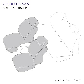 Amazon | grace(グレイス)プライムシートカバー 3D